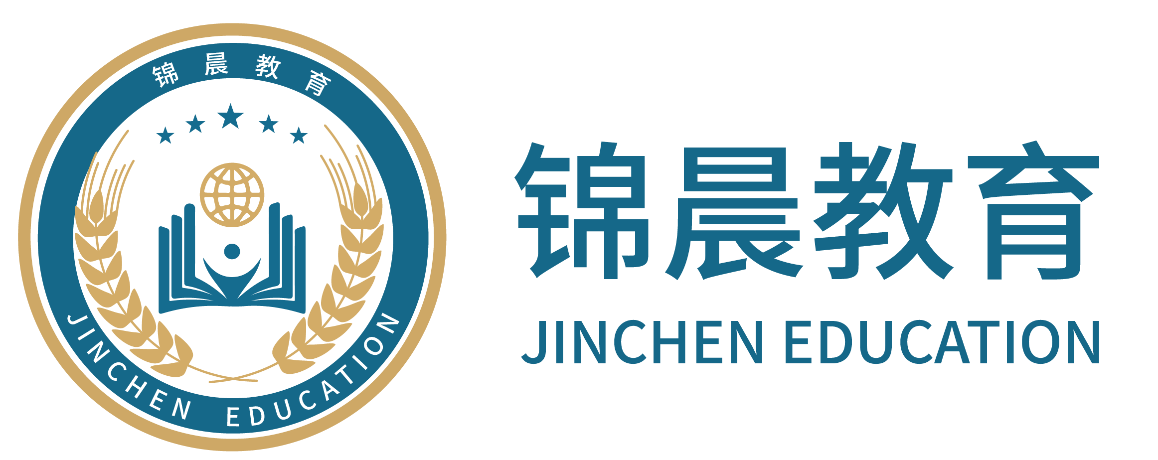 锦晨教育：常州工学院2026年五年一贯制“专转本”（师范类）招生简章